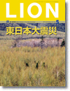 2011年5月号